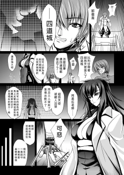 Page 6 of FallenBeatAngel & FallenBeatZwei