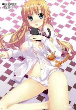 Page 9 of Shoujo Kanraku