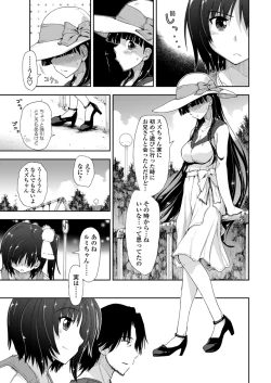 Page 39 of Kitai Shiteru x Oniisan