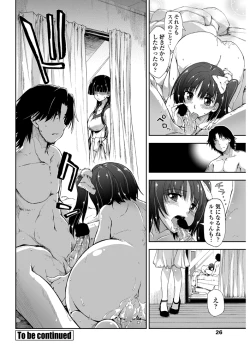 Page 54 of Kitai Shiteru x Oniisan
