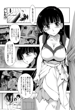 Page 55 of Kitai Shiteru x Oniisan