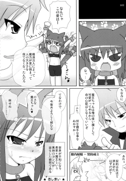 Page 102 of Neko Puni! Remix