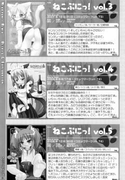 Page 105 of Neko Puni! Remix