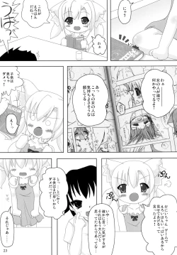 Page 23 of Neko Puni! Remix