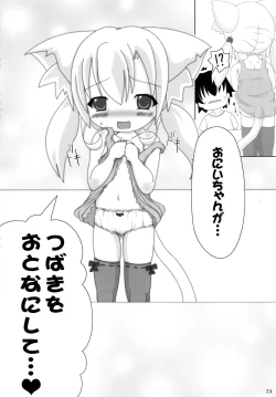 Page 24 of Neko Puni! Remix