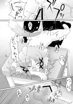 Page 62 of Neko Puni! Remix