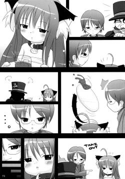 Page 73 of Neko Puni! Remix