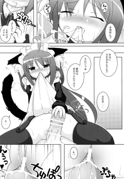 Page 83 of Neko Puni! Remix