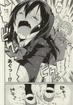 Page 15 of SonoMan Rhapsody!