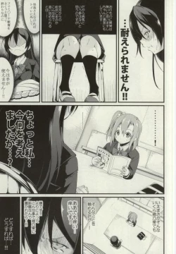 Page 4 of SonoMan Rhapsody!