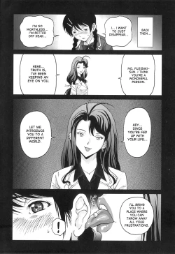 Page 14 of Mezame | Awakening