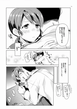 Page 9 of Shirayuki to Koi suru Hibi