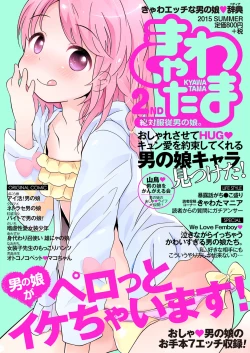 Page 1 of Kyawatama 2ND Zettai Fukujuu Otokonoko.