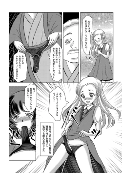 Page 99 of Kyawatama 2ND Zettai Fukujuu Otokonoko.