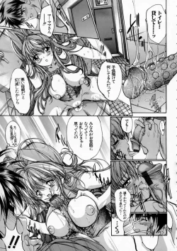 Page 103 of Russian Roulette Hyper