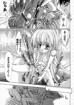 Page 117 of Russian Roulette Hyper