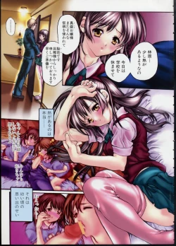 Page 131 of Russian Roulette Hyper