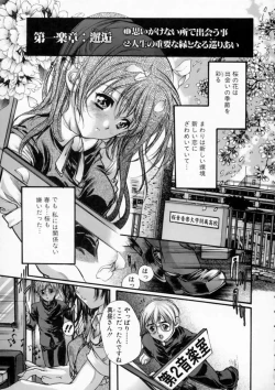 Page 135 of Russian Roulette Hyper