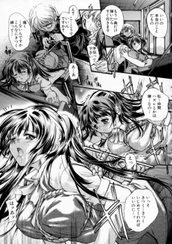 Page 137 of Russian Roulette Hyper