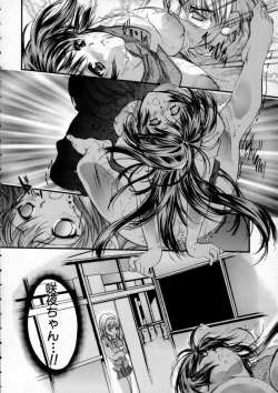 Page 166 of Russian Roulette Hyper