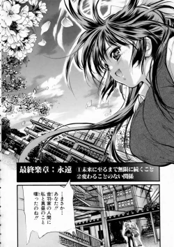 Page 172 of Russian Roulette Hyper