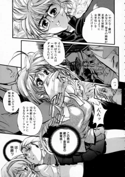 Page 173 of Russian Roulette Hyper