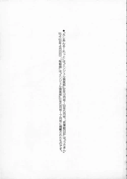 Page 193 of Russian Roulette Hyper