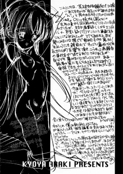 Page 196 of Russian Roulette Hyper