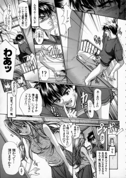 Page 19 of Russian Roulette Hyper