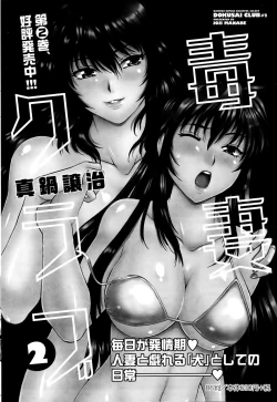 Page 226 of Monthly Vitaman 2015-06