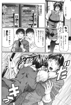 Page 120 of Young Comic 2007-11