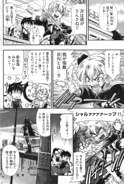 Page 180 of Young Comic 2007-11