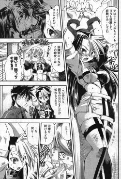 Page 185 of Young Comic 2007-11