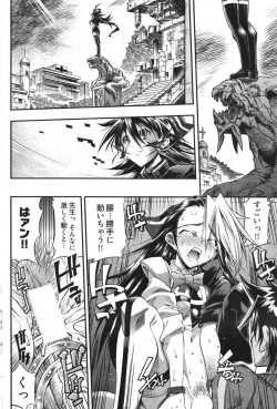 Page 192 of Young Comic 2007-11