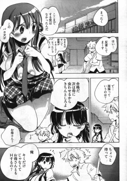 Page 29 of Young Comic 2007-11