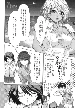 Page 38 of Young Comic 2007-11