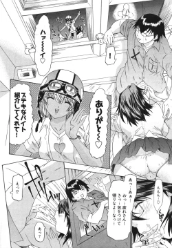 Page 46 of Young Comic 2007-11