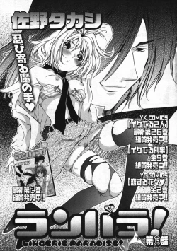 Page 55 of Young Comic 2007-11