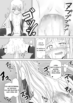 Page 14 of Shibotte Loli Babaa-sama!