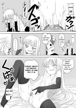 Page 16 of Shibotte Loli Babaa-sama!