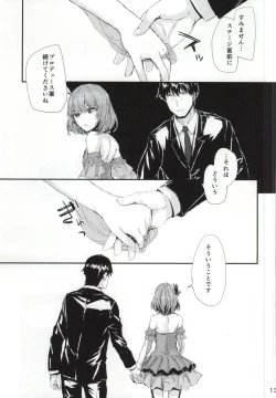 Page 12 of koi-gokoro