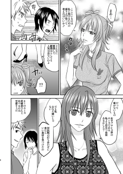 Page 5 of Ochita JK Wrestler