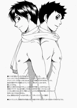 Page 32 of Chotto ya Sotto ja Osamannai | not satisfied with a little or a quickie