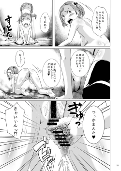 Page 21 of Tentacle Tamer! Episode 3 Act 2