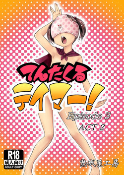 Download Tentacle Tamer! Episode 3 Act 2