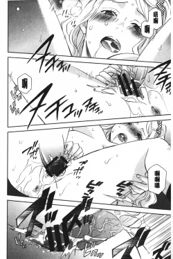 Page 15 of Ossan, Nama deshite yo | 這位大叔無套的做吧