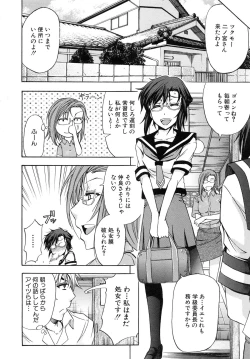 Page 138 of W-C Water Closet