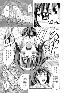 Page 190 of W-C Water Closet