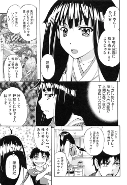 Page 41 of W-C Water Closet