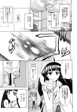 Page 65 of W-C Water Closet